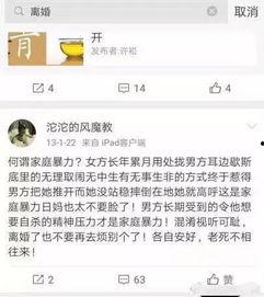 网红网友爆料视频大全,揭秘网络热点背后的真相