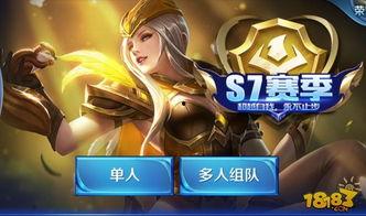 ssq赛季最新爆料,揭秘新赛季精彩看点与神秘阵容 第3张 ssq赛季最新爆料,揭秘新赛季精彩看点与神秘阵容 第3张