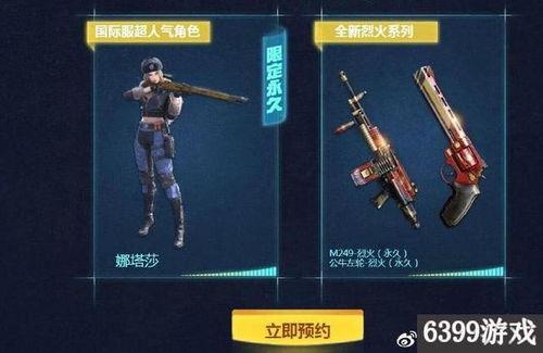 cf手游最新爆料无影,无影降临!CF手游全新爆料揭秘神秘刺客技能 第3张 cf手游最新爆料无影,无影降临!CF手游全新爆料揭秘神秘刺客技能 第3张