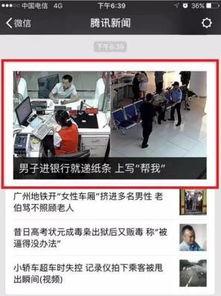 新闻银行员工爆料,揭秘银行员工真实工作状态” 第2张 新闻银行员工爆料,揭秘银行员工真实工作状态” 第2张