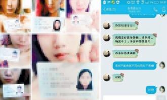 裸条全集在线观看,揭秘网络裸贷背后的黑暗真相 第3张 裸条全集在线观看,揭秘网络裸贷背后的黑暗真相 第3张