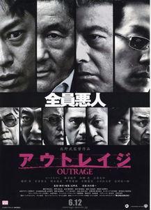 极恶非道手机在线观看,手机在线惊悚揭秘
