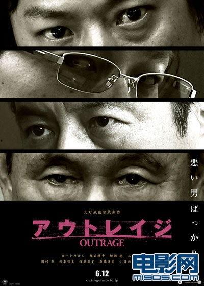 极恶非道手机在线观看,手机在线惊悚揭秘 第2张 极恶非道手机在线观看,手机在线惊悚揭秘 第2张
