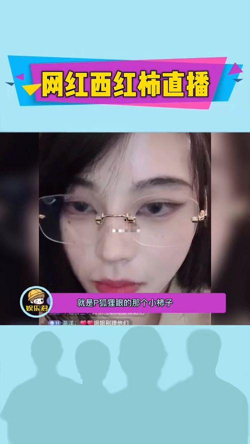 网红穿鞋爆料视频播放,揭秘时尚潮流背后的秘密