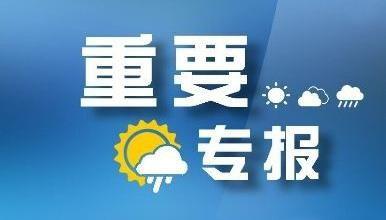 湖南今日爆料新闻,惊曝某知名企业涉嫌违规操作,引发社会关注 第2张 湖南今日爆料新闻,惊曝某知名企业涉嫌违规操作,引发社会关注 第2张