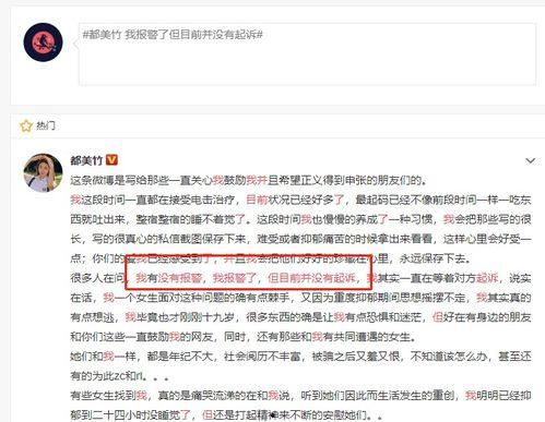 爆料网络刷单视频能发吗,视频爆料揭露惊人内幕 第2张 爆料网络刷单视频能发吗,视频爆料揭露惊人内幕 第2张