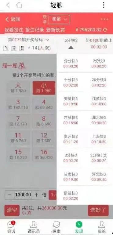 爆料网络刷单视频能发吗,视频爆料揭露惊人内幕 第3张 爆料网络刷单视频能发吗,视频爆料揭露惊人内幕 第3张