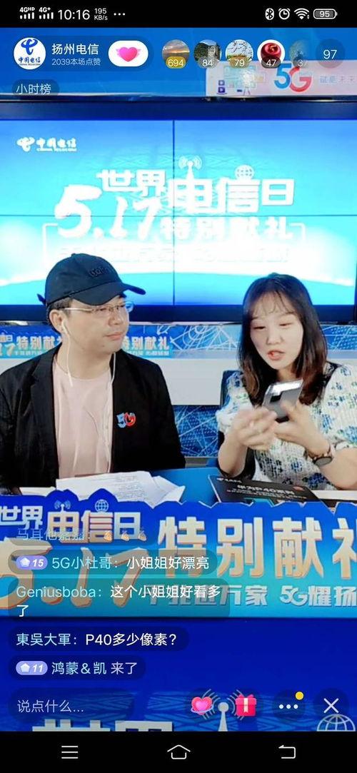 《老徐》直播间爆料视频,独家爆料视频内容大起底 第2张 《老徐》直播间爆料视频,独家爆料视频内容大起底 第2张