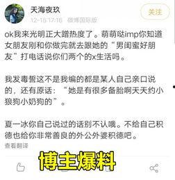 绿帽协会爆料视频大全,揭秘惊人内幕 第2张 绿帽协会爆料视频大全,揭秘惊人内幕 第2张