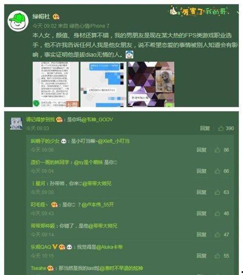 绿帽协会爆料视频大全,揭秘惊人内幕 第3张 绿帽协会爆料视频大全,揭秘惊人内幕 第3张