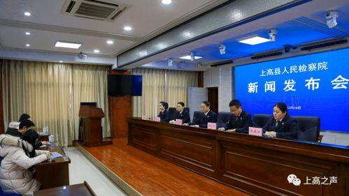 江西上高新闻爆料,突发事件引发关注,详情即将揭晓 第3张 江西上高新闻爆料,突发事件引发关注,详情即将揭晓 第3张