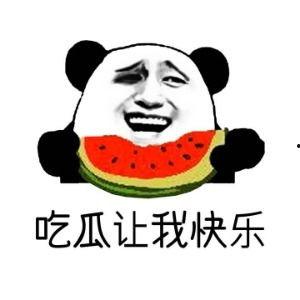 娱乐吃瓜酱英语怎么写,From 'Entertainment Gossips' to English: A Summary of the Buzz 第3张 娱乐吃瓜酱英语怎么写,From 'Entertainment Gossips' to English: A Summary of the Buzz 第3张