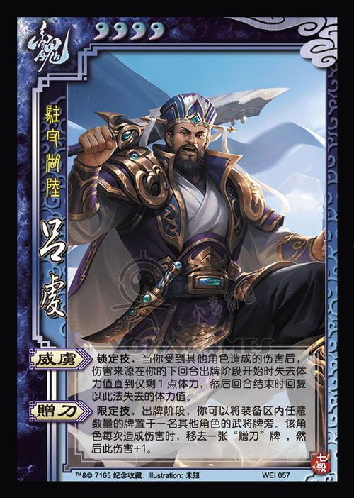 三国皮肤爆料最新版,最新版皮肤爆料,英雄形象焕然一新 第2张 三国皮肤爆料最新版,最新版皮肤爆料,英雄形象焕然一新 第2张