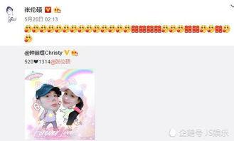 娱乐圈恋情爆料音频大全,音频大全中的甜蜜与纠葛 第2张 娱乐圈恋情爆料音频大全,音频大全中的甜蜜与纠葛 第2张