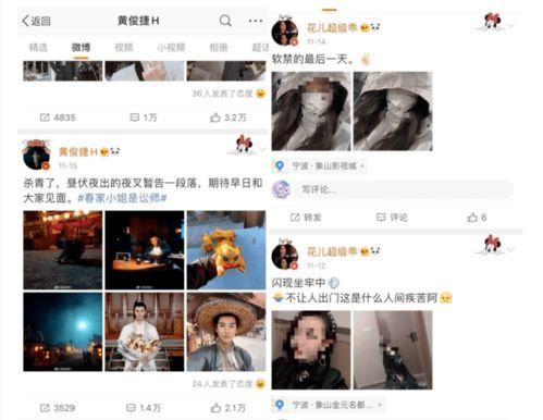 娱乐圈恋情爆料音频大全,音频大全中的甜蜜与纠葛 第3张 娱乐圈恋情爆料音频大全,音频大全中的甜蜜与纠葛 第3张