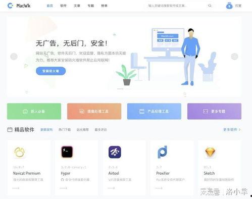 在线观看的那个网站,带你领略影视娱乐新体验 第2张 在线观看的那个网站,带你领略影视娱乐新体验 第2张