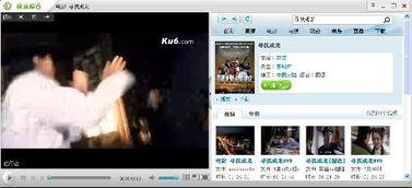 在线观看的那个网站,带你领略影视娱乐新体验 第3张 在线观看的那个网站,带你领略影视娱乐新体验 第3张