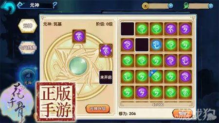 元神最新爆料消息,神秘势力崛起,探寻未知领域 第2张 元神最新爆料消息,神秘势力崛起,探寻未知领域 第2张