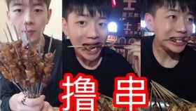 快手吃播视频在线观看,在线观看美食狂欢之旅  第2张