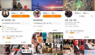 快手吃播视频在线观看,在线观看美食狂欢之旅  第3张
