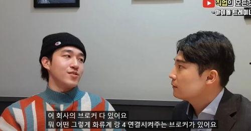 爆料韩国男艺人视频,真相与争议并存 第2张 爆料韩国男艺人视频,真相与争议并存 第2张