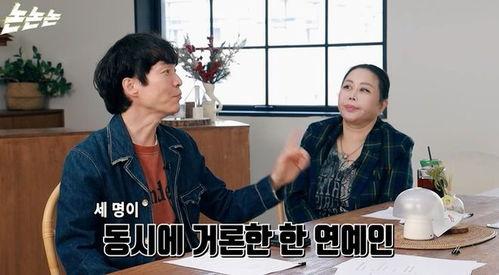 爆料韩国男艺人视频,真相与争议并存 第3张 爆料韩国男艺人视频,真相与争议并存 第3张