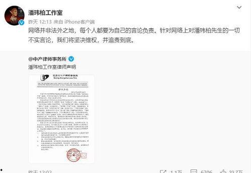 老隋爆料娱乐圈百度云,娱乐圈幕后真相，百度云独家放送