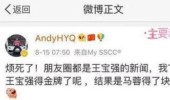 老隋爆料娱乐圈百度云,娱乐圈幕后真相，百度云独家放送  第2张