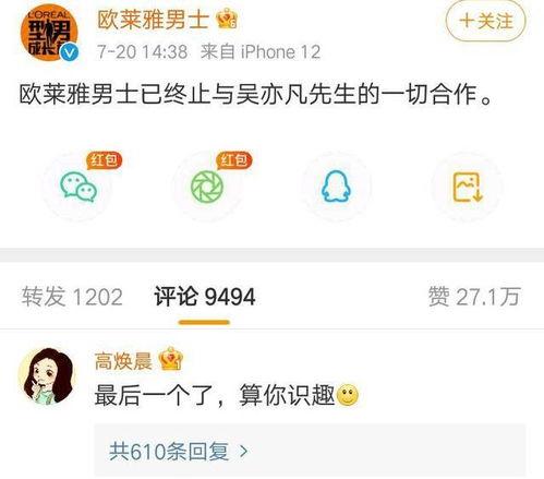 老隋爆料娱乐圈百度云,娱乐圈幕后真相，百度云独家放送  第3张