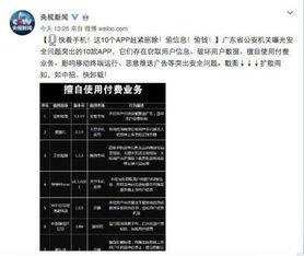如何向央视新闻爆料微博,一键掌握新闻线索提交方法”