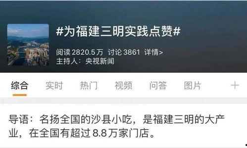 如何向央视新闻爆料微博,一键掌握新闻线索提交方法” 第2张 如何向央视新闻爆料微博,一键掌握新闻线索提交方法” 第2张