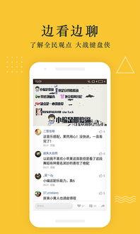 默契哥哥爆料视频下载安装,揭秘幕后真相,下载安装过程全解析 第2张 默契哥哥爆料视频下载安装,揭秘幕后真相,下载安装过程全解析 第2张