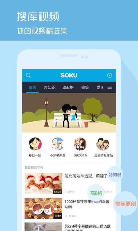 默契哥哥爆料视频下载安装,揭秘幕后真相,下载安装过程全解析 第3张 默契哥哥爆料视频下载安装,揭秘幕后真相,下载安装过程全解析 第3张