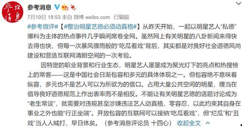 校园失踪知情人爆料视频,知情人士揭秘惊人内幕 第2张 校园失踪知情人爆料视频,知情人士揭秘惊人内幕 第2张