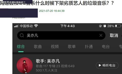 校园失踪知情人爆料视频,知情人士揭秘惊人内幕 第3张 校园失踪知情人爆料视频,知情人士揭秘惊人内幕 第3张