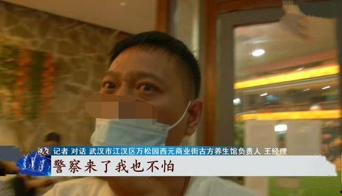 市民李女士最新爆料,揭开某事件背后惊人真相 第2张 市民李女士最新爆料,揭开某事件背后惊人真相 第2张