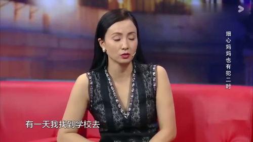 陶虹爆料妈妈视频大全最新,温馨瞬间引发网友热议 第3张 陶虹爆料妈妈视频大全最新,温馨瞬间引发网友热议 第3张