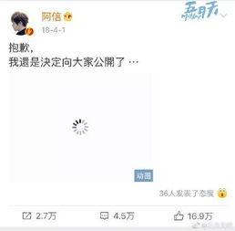 愚人节明星爆料视频,揭秘娱乐圈幕后真相  第2张