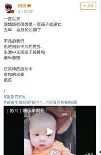 愚人节明星爆料视频,揭秘娱乐圈幕后真相  第3张