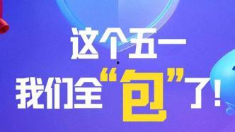澎湃新闻爆料废旧电池,环保与资源回收的挑战  第2张