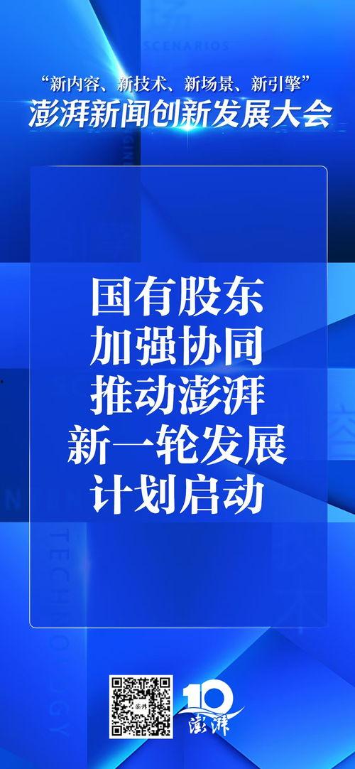 澎湃新闻爆料废旧电池,环保与资源回收的挑战  第3张