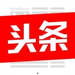 深圳今日头条新闻爆料群,最新热点事件盘点 第2张 深圳今日头条新闻爆料群,最新热点事件盘点 第2张