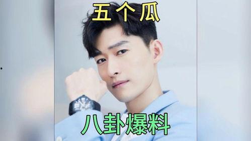 娱乐圈八卦最新爆料搞笑,最新爆料揭秘明星们的“幕后故事” 第3张 娱乐圈八卦最新爆料搞笑,最新爆料揭秘明星们的“幕后故事” 第3张