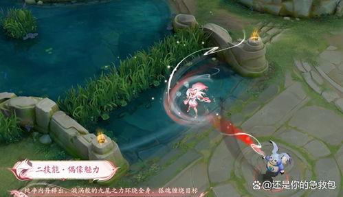 九尾祈愿爆料视频,神秘视频揭示游戏精彩内容 第3张 九尾祈愿爆料视频,神秘视频揭示游戏精彩内容 第3张