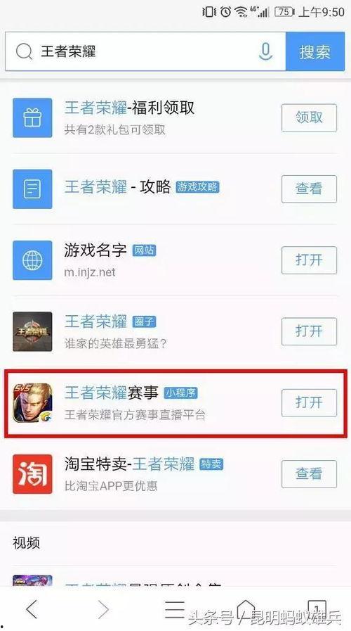 最新大爆料小程序是什么,功能强大，一触即达！