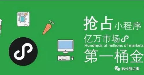 最新大爆料小程序是什么,功能强大,一触即达! 第2张 最新大爆料小程序是什么,功能强大,一触即达! 第2张