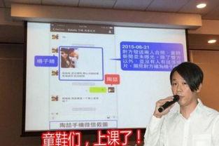 ppt爆料娱乐圈,揭秘明星幕后故事 第2张 ppt爆料娱乐圈,揭秘明星幕后故事 第2张