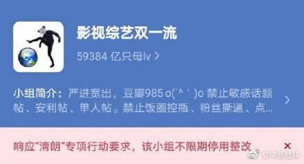 豆瓣怎么看娱乐爆料信息,娱乐爆料信息的真实与虚构