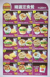 澳门菜谱爆料大全最新图片,揭秘最新菜谱爆料大全 第2张 澳门菜谱爆料大全最新图片,揭秘最新菜谱爆料大全 第2张