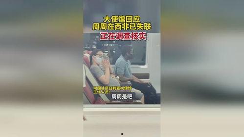网红网友爆料视频下载安装,轻松获取热门内容 第2张 网红网友爆料视频下载安装,轻松获取热门内容 第2张